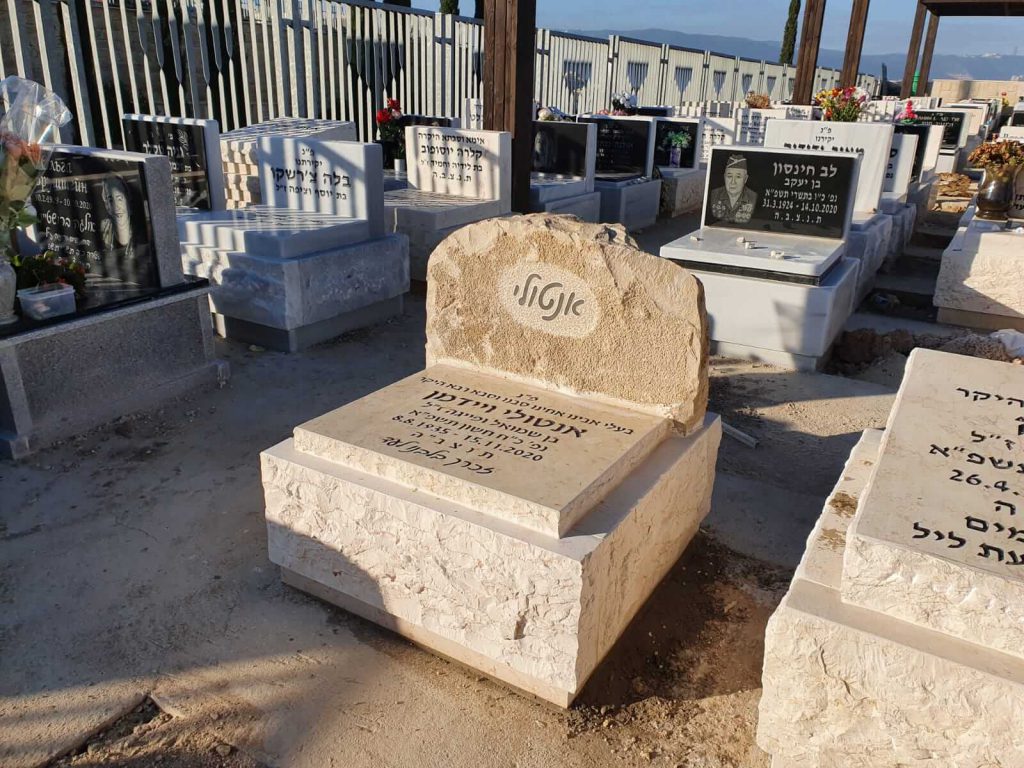 מצבות בתל רגב