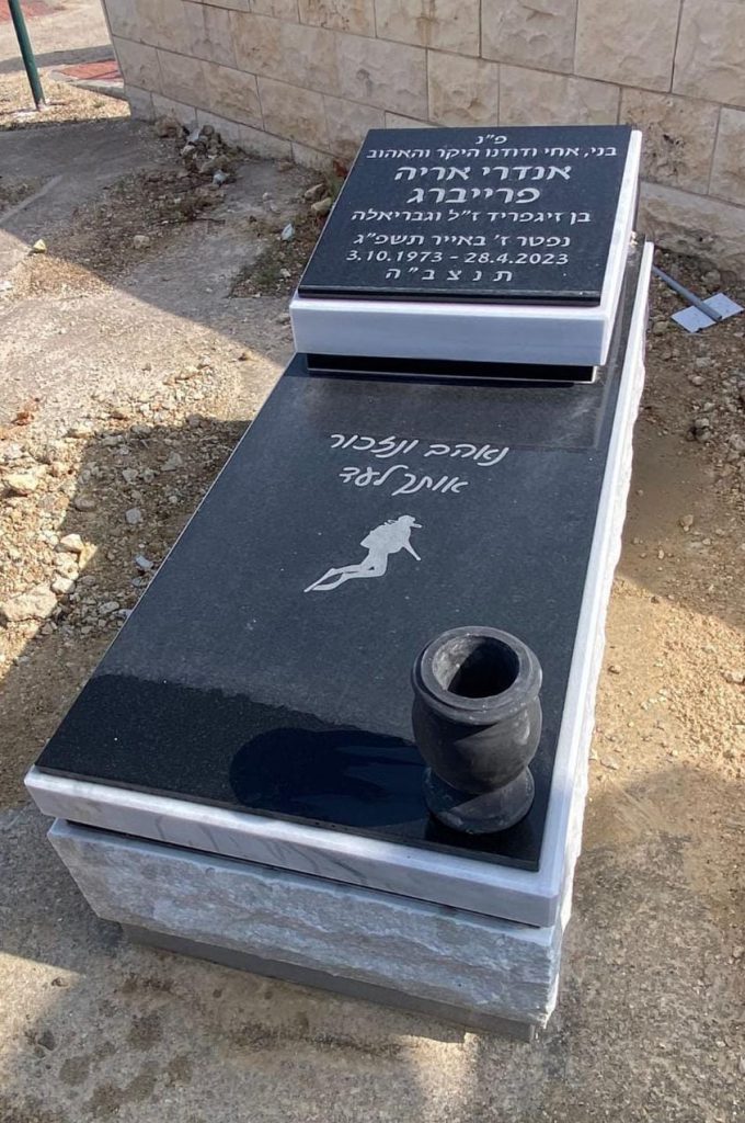 מצבות קרית אתא